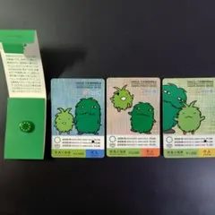 メルカリ