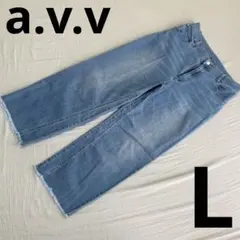a.v.v デニムパンツ L ライトブルー 裾フリンジ ワイド セミフレア 美脚のサムネイル