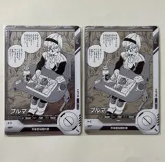 ドラゴンボールスーパーダイバーズアドバンスパック　40th 孫悟空2枚セット