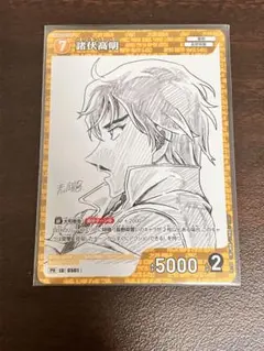 名探偵コナン コナンカード 諸伏高明 プロモ サンデーS