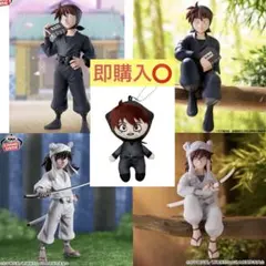 忍たま乱太郎 フィギュア+ぬいぐるみ 5点セット