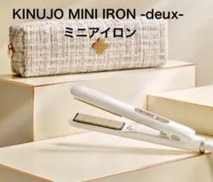 2026年最新】KINUJO ストレートヘアアイロンの人気アイテム - メルカリ