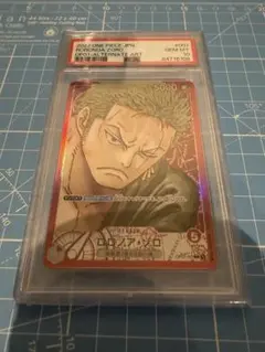 ロロノア・ゾロ L リーダーパラレル(リーパラ) OP01-001 psa10