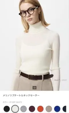 メリノリブタートルネックセーター Mサイズ UNIQLO