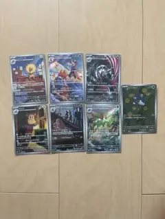 ポケモンカード AR8枚セット