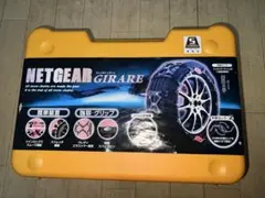 2026年最新】チェーン GN03の人気アイテム - メルカリ