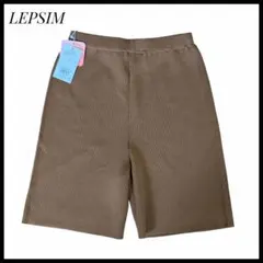 【新品タグ付き】　LEPSIM 12Gリブショートパンツ Fサイズ ブラウンのサムネイル