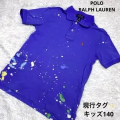 美品✨POLO RALPH LAURENペイントポロシャツ キッズ140 青