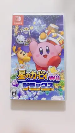 星のカービィ　wii デラックス