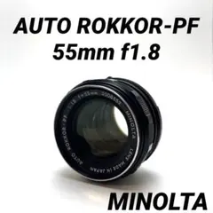 【美品】MINOLTA AUTO ROKKOR-PF 55mm f1.8のサムネイル