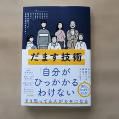 pinepine様 リクエスト 2点 まとめ商品