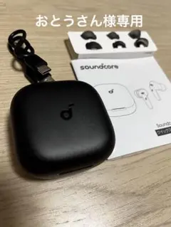 Soundcore by Anker P31i ほぼ新品
