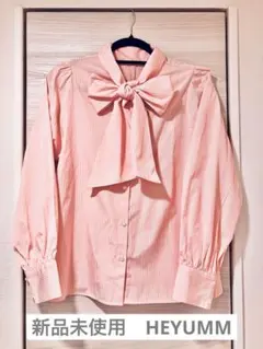 新品未使用　HEYUMMピンク ストライプ リボン付きシャツ 長袖