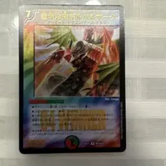 2026年最新】無双竜機ボルバルザーク スリーブの人気アイテム - メルカリ