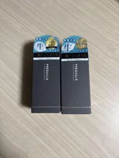 MEDULLA ハイパーリンクセラム 2本セット