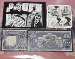 2025年最新】カイジ ペリカの人気アイテム - メルカリ