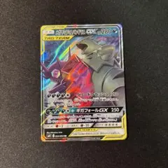 2026年最新】メガヤミラミ&バンギラス rrの人気アイテム - メルカリ