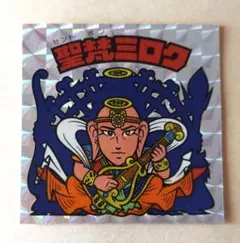 2026年最新】聖梵ミロク アイス版の人気アイテム - メルカリ