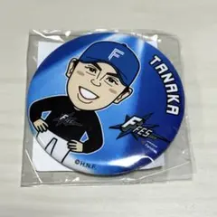 ファイターズ ガチャ 缶バッジ 田中正義