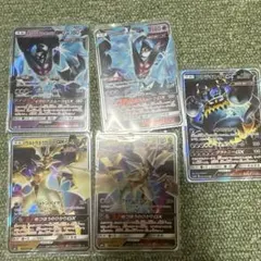 【豪華5枚セット】ポケカ ネクロズマGX & アクジキングGX ウルトラビースト