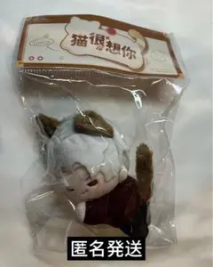 恋と深空 シン 猫は会いたがっている ぬいぐるみ 猫很想你シリーズ