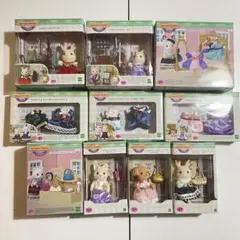 【新品】シルバニアファミリー タウンシリーズ 10点セット