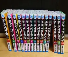 チェンソーマン 1～15巻セット