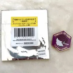 2026年最新】伍周年記念祭の人気アイテム - メルカリ