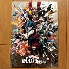 僕のヒーローアカデミア展 DRAWING SMASH 公式パンフレット