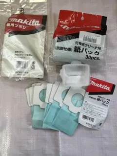 マキタ 充電式クリーナ用 紙パック 棚用ブラシ セットのサムネイル