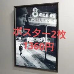 せど様 リクエスト 2点 まとめ商品 ポスター