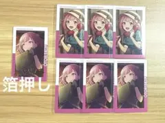 プロセカ 鳳えむ 箔押し N エピカ セット