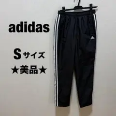 ★美品★ adidas アディダス トラックパンツ ジャージ Sサイズ　ブラック