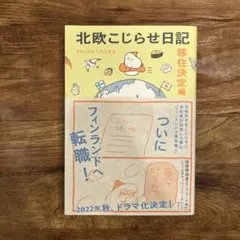 kaede 断捨離中様 リクエスト 2点 まとめ商品
