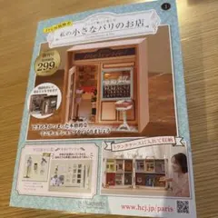 Item thumbnail for item 1b7d71e0-83e2-43e4-97ef-0ec75a93adce