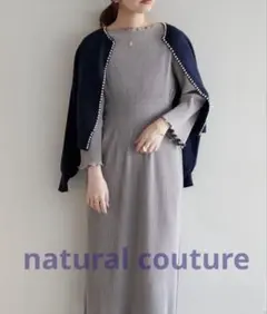 ナチュラルクチュール　大人上品な1着 ウエストシャーリングプリーツワンピース