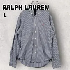 ラルフローレン スリムフィット 長袖シャツ ストライプ ポニー刺繍 L ブルー