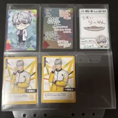 一橋綾人 グッズ まとめ売り
