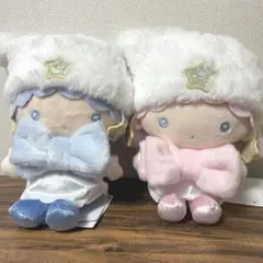 リトルツインスターズ ぬいぐるみ 2体セット