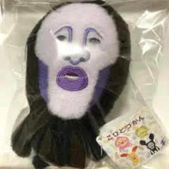 こびとづかん 羊毛フェルト風MBぬいぐるみ　アラシクロバネ