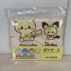 【新品 未使用】【スリコ】ポケピース エコバッグ