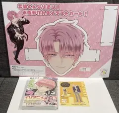 多聞くん今どっち⁉︎ 3巻 イラストカード ペーパーフィギュア付き