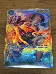 ワンピースカードゲーム モンキー・D・ルフィ