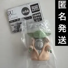 スターウォーズ マンダロリアン　ガチャ　グローグーいっぱいコレクション2 b