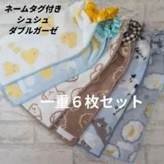 ぺろ*様 リクエスト 2点 まとめ商品