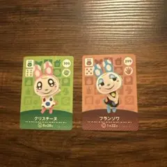 あつ森 amiiboカード クリスチーヌ リリアン - メルカリ
