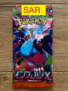 P*H様 ポケモンカード インフェルノX 1パック。