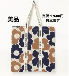 ♣︎新品未使用♣︎ マリメッコ marimekko トートバッグ 麻混 - メルカリ