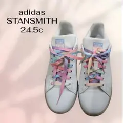 adidas スタンスミス 　ホワイト　カラフル #GW9680　24.5