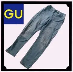 【GU】ジーユー　デニム　スキニーパンツ　ウエスト調節ゴム付　ストレッチ　140